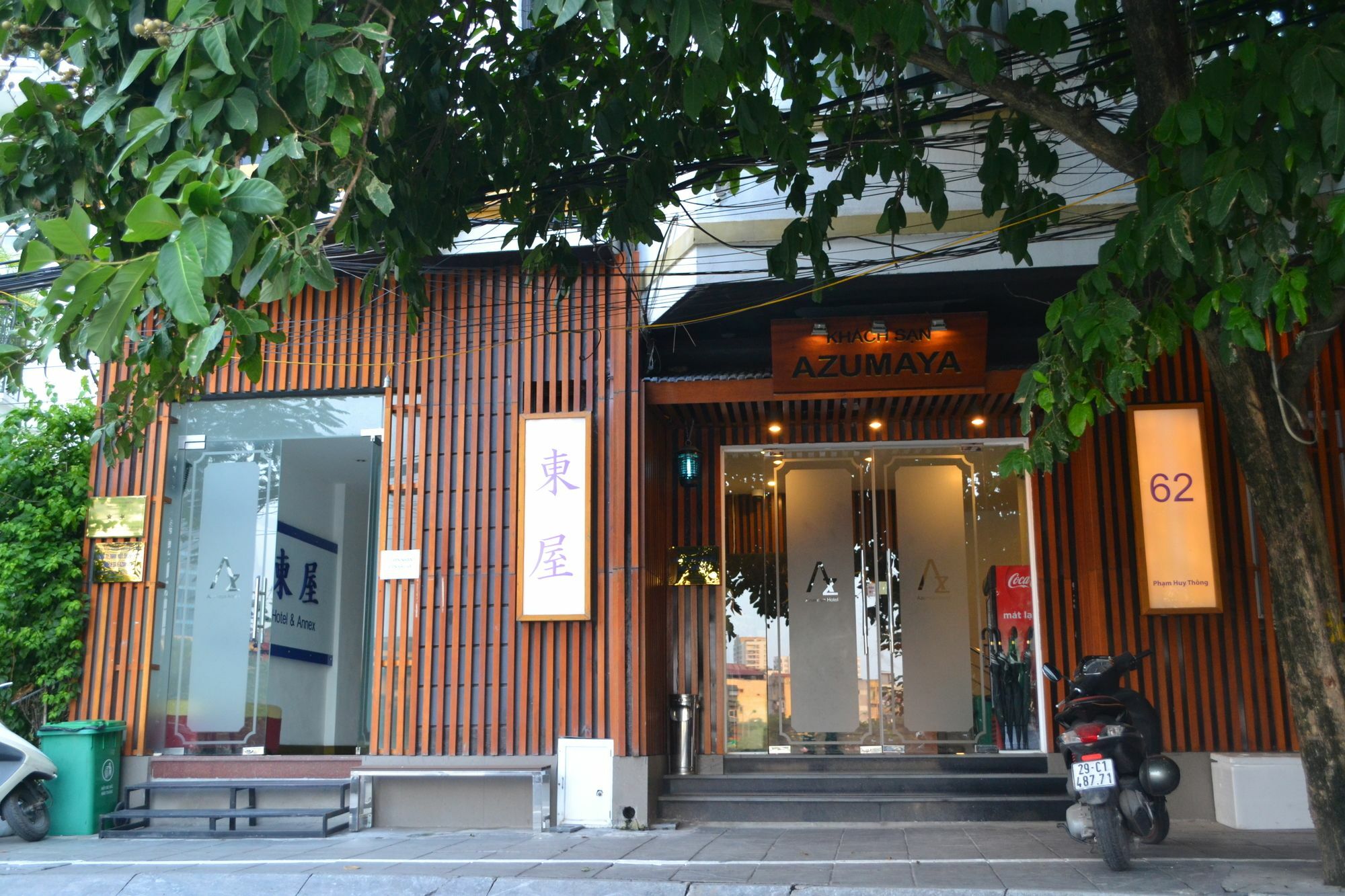 Azumaya Hotel Kim Ma 1 Hanoi Zewnętrze zdjęcie